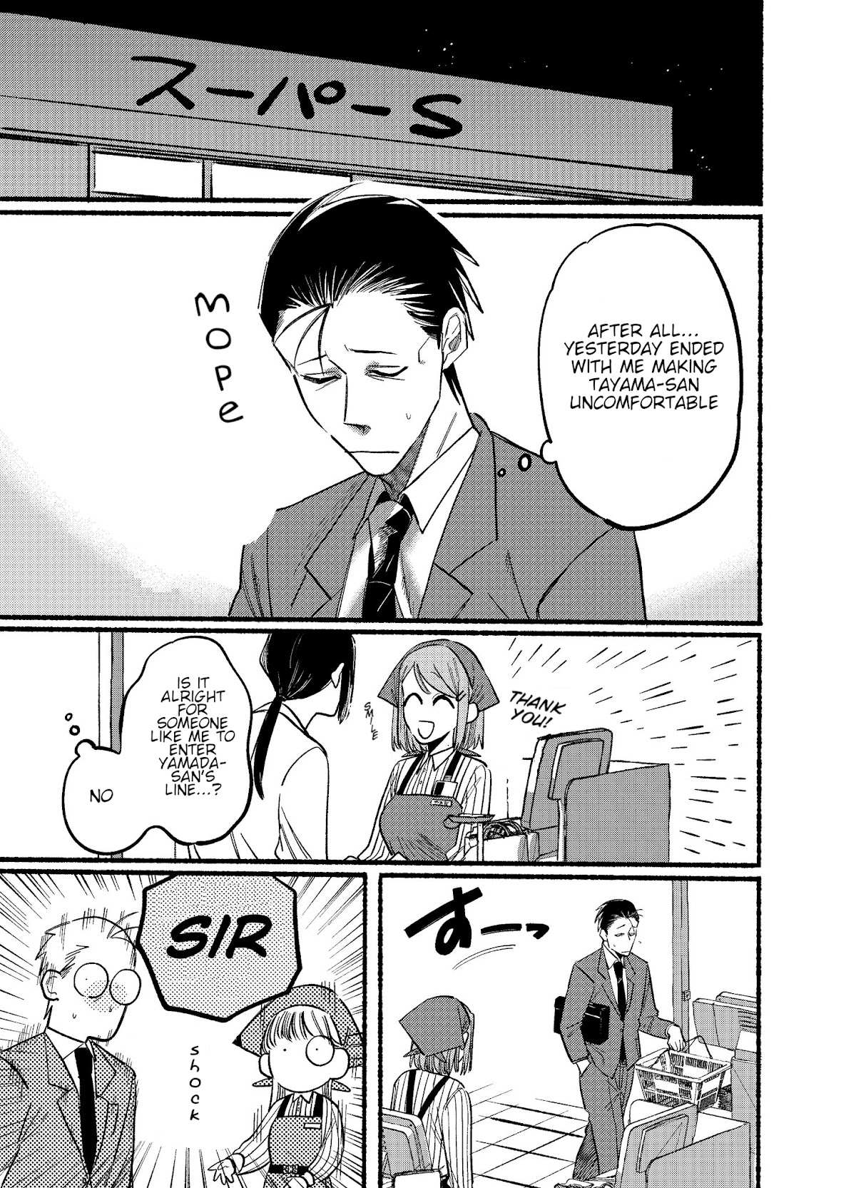 A Story About Smoking at the Back of the Supermarket, Chapter 13 image 11